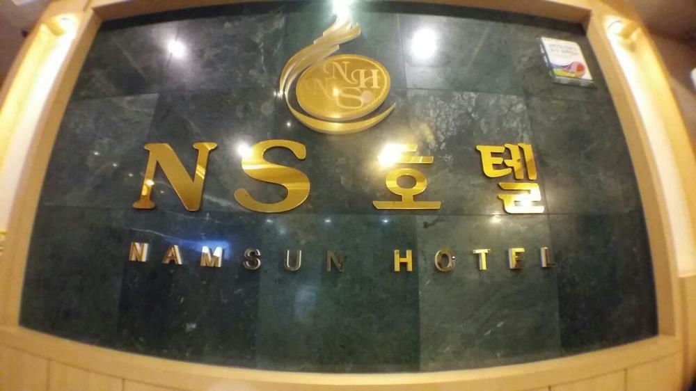 Ns Hotel Changwon Exterior foto